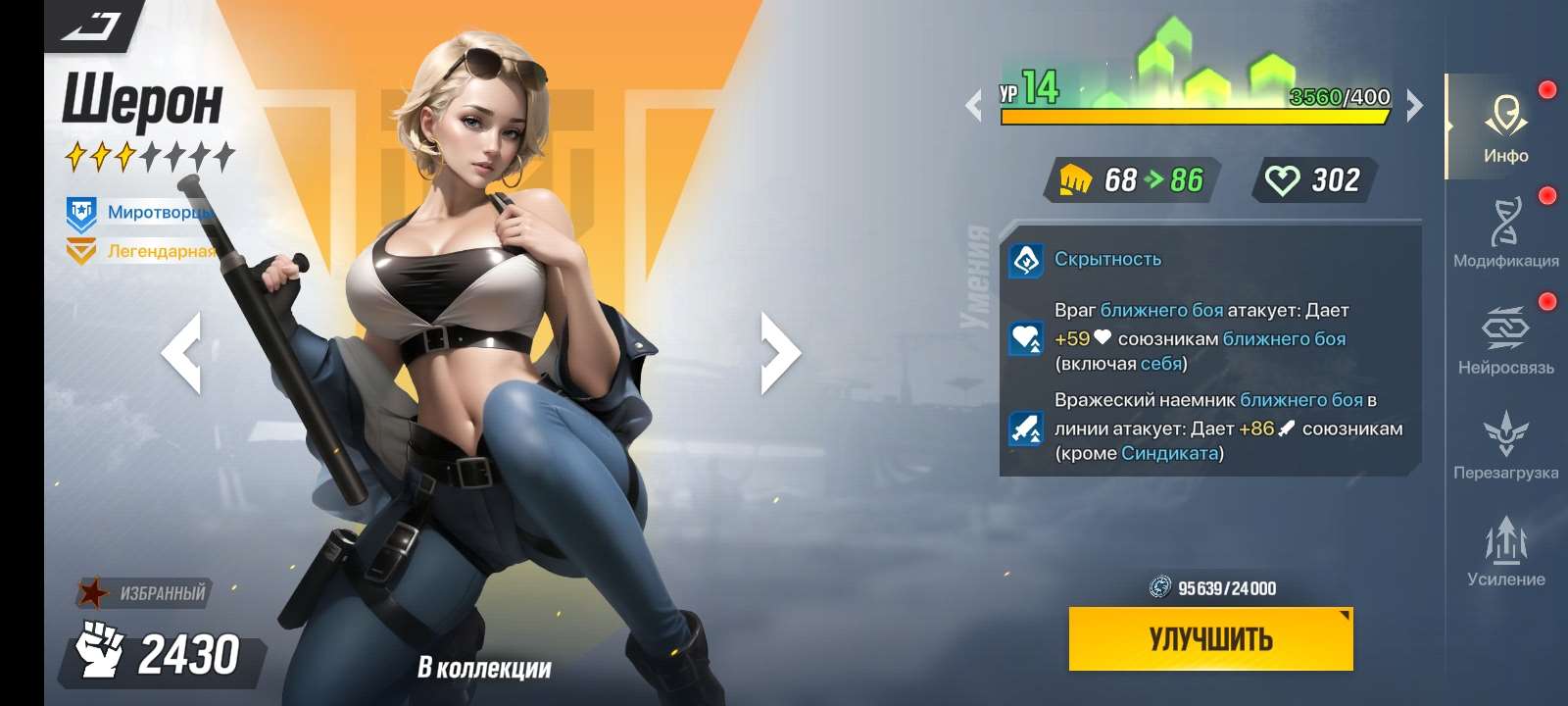 Скриншоты к игре LYSSA Goddess продажа аккаунта к игре LYSSA Goddess